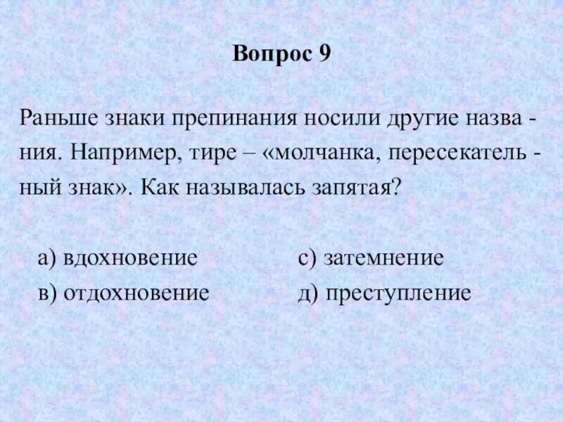 Задания по русскому языку 3 класс непроизносимые согласные. Правило проверки безударной гласной в корне. Одна и две нн. Назвал ный. Назвал ный.