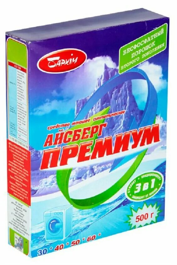 стиральный порошок бархим универсал. бархим стиральный порошок. бархим стиральный порошок. оао «бархим». стиральный порошок бархим новый лотос лидер.