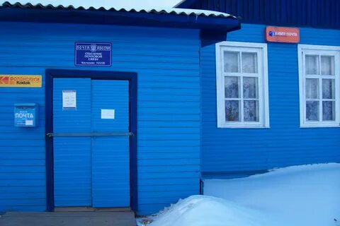 Почта вельск