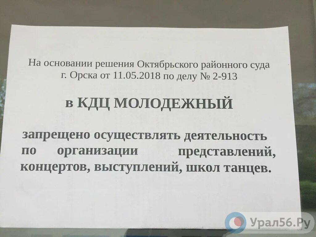 Орск кедеце маладежный. Волшебный мир корнея чуковского грамота. Фон для афиши сказки чуковского. Кдц молодежный орск афиша. Волшебный мир корнея чуковского.