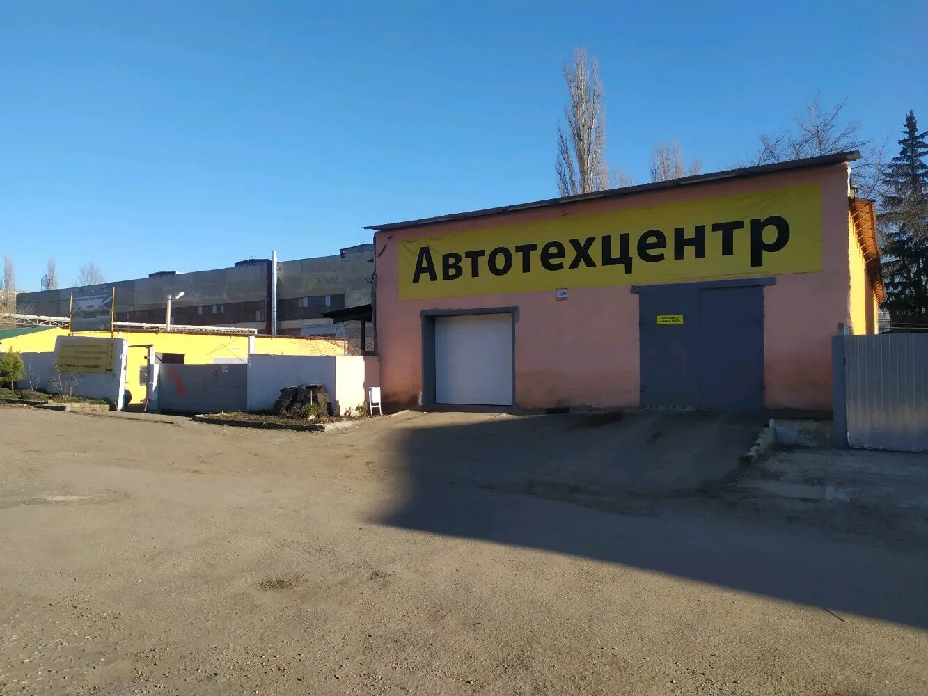 ЭТМ, электротехническая продукция, ул. Аустрина, 63, корп. 5, Пенза - Яндекс Кар