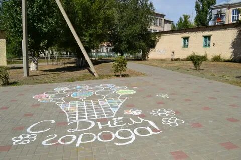 Плавск день города 2024