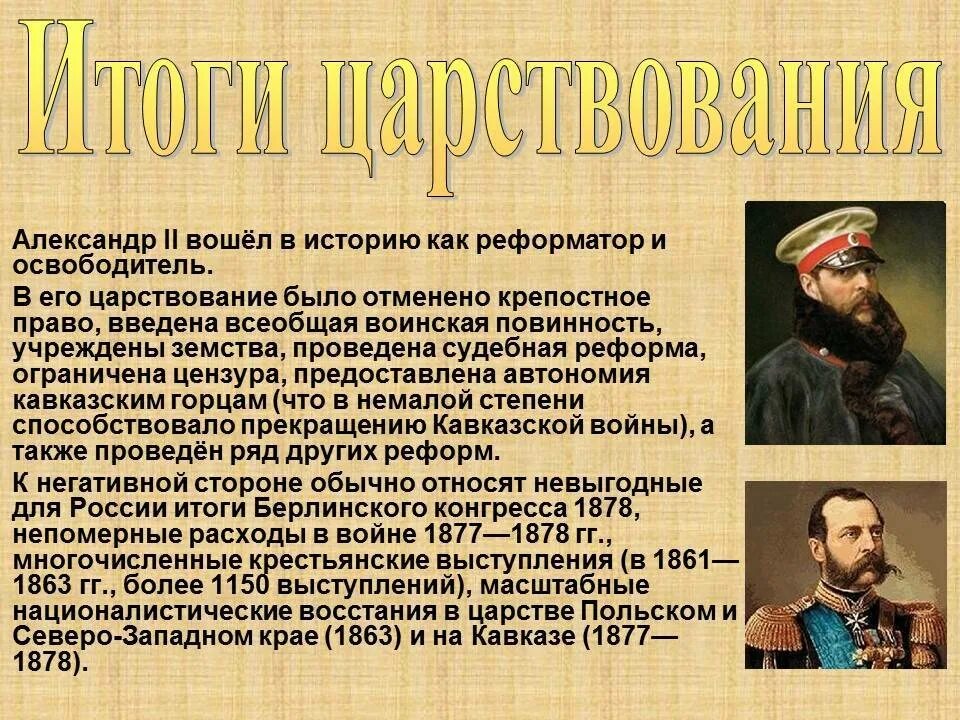 История готов реферат