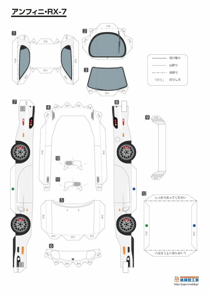 Mazda CX-5 http://pepakura.ru/razvertki-modeleu/avto-moto/mazda-cx-5.html 2015 P