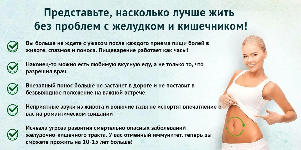 Сильные газы что делать. Вздутие живота и газообразование. Продукты которые приводят к вздутию живота. Избавление от газов в животе. Вздутие кишечника и газообразование.