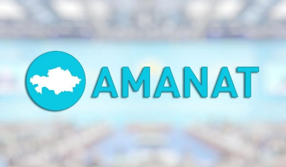 Аманат значок партии. Аманат с казахского. Аманат партия лого. Аманат с казахского. Аманат с казахского.