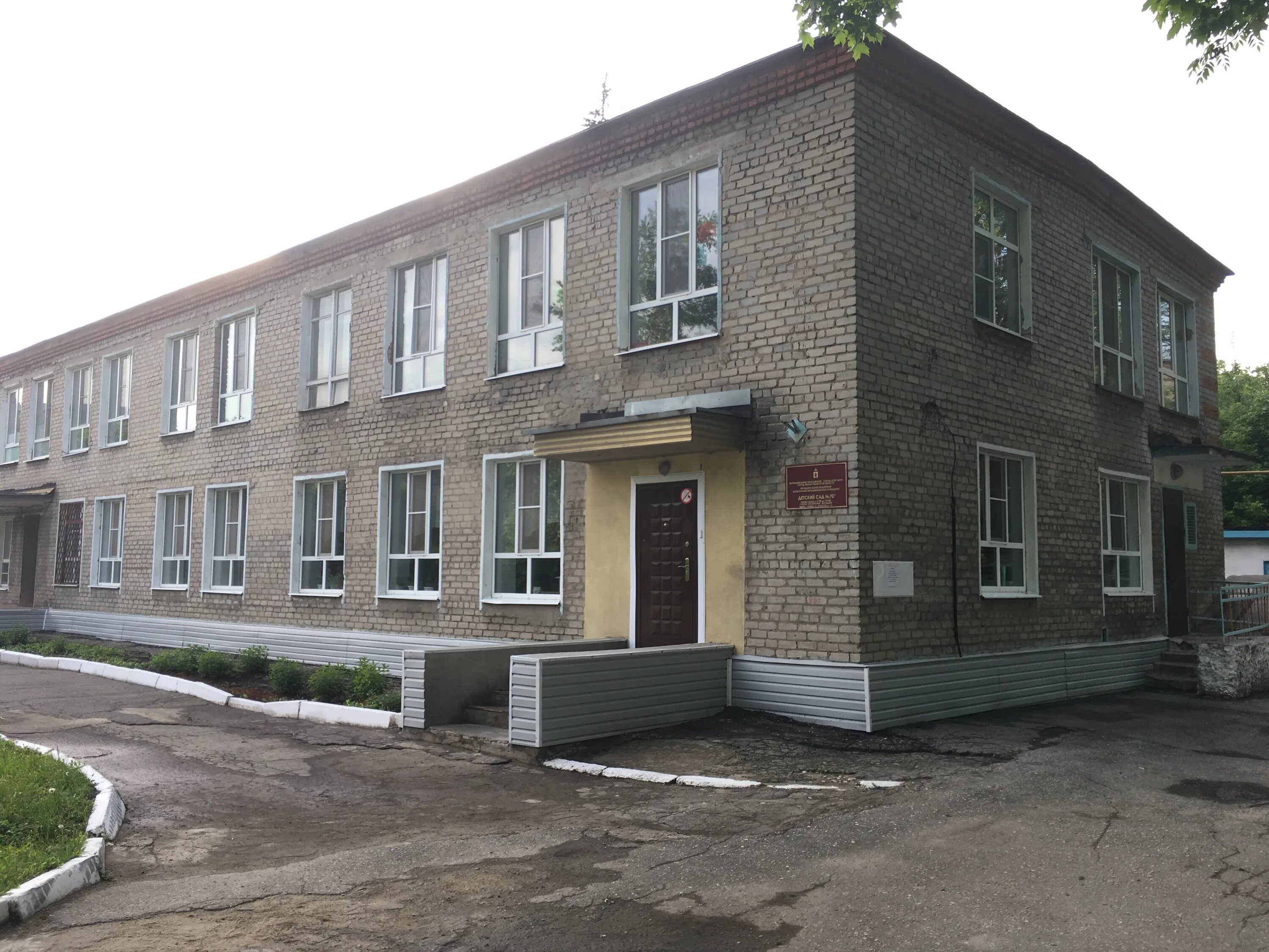 детский сад 88 рязань. детский сад журавлик пушкино заведующая. детский сад 70 тамбов. детский сад 70 ярославль. мбдоу детский сад no 70.