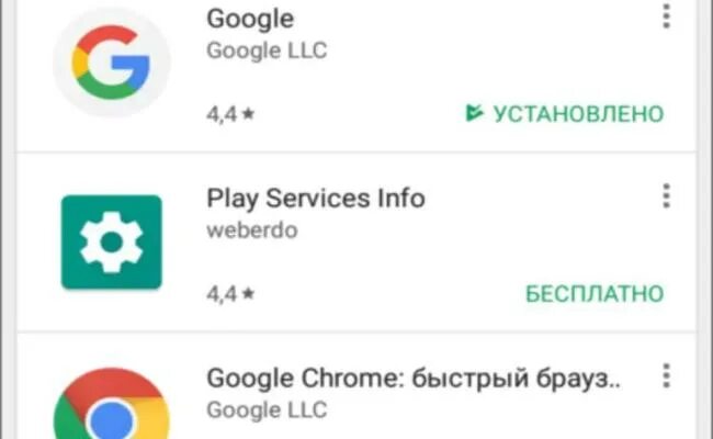 Установить плей маркет на андроид хонор. Сервисы Google Play. Хонор гугл плей. Плей Маркет на хонор 9s. Как установить сервисы гугл плей на Хуавей.