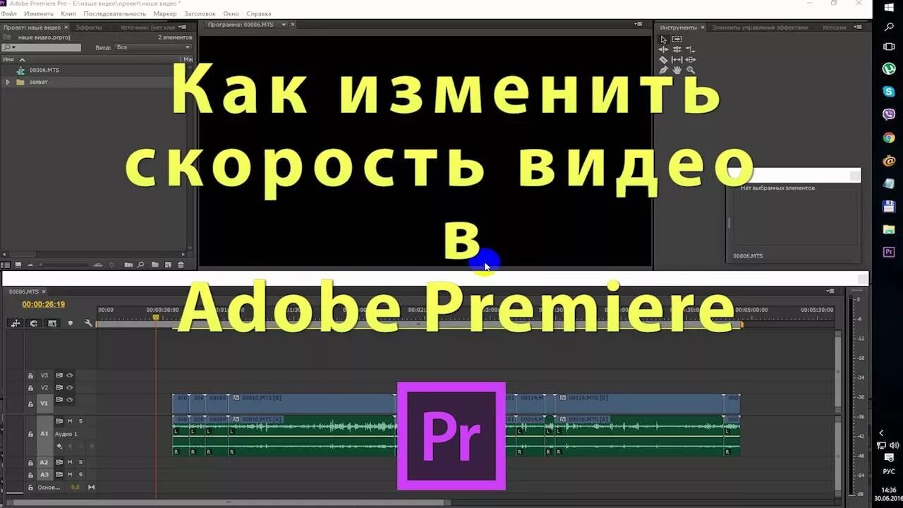 Продающее видео картинка. Применять видео. Как пользоваться редактором. Применение анимации пример. Как редактировать видео.