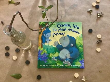 Скажи анне