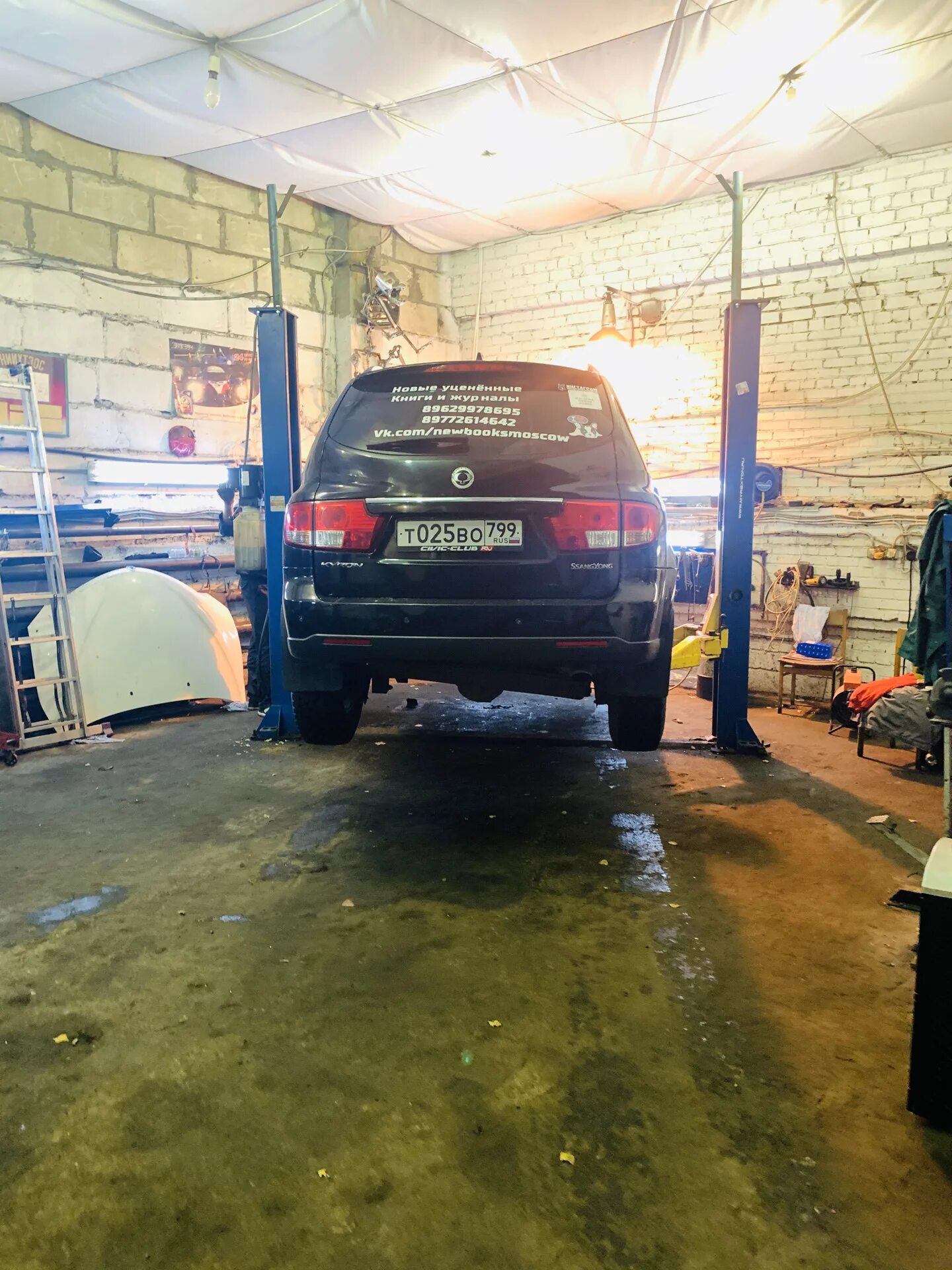 Сервис санг. Ssangyong сервис. ssangyong service. клубный сервис ssangyong в москве. карси санг сервис отзывы.
