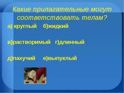 Горе какое прилагательное
