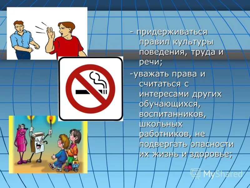 самоконтроль человека. этикет поведения в обществе. правила этикета в обществе. правила поведения с незнакомыми людьми. чавкать за столом.