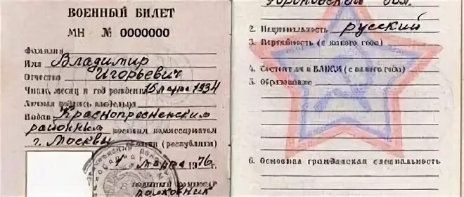Работа вахта с судимостью