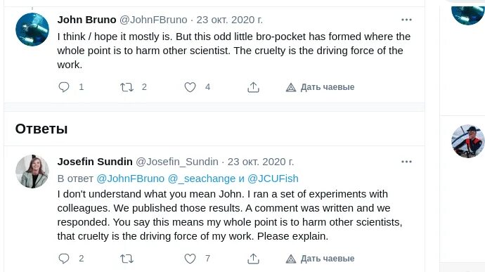 Твиттер диалоги. Юзери. Twitter работает. Мемы твиттер для диалогов. Твиттер диалоги.
