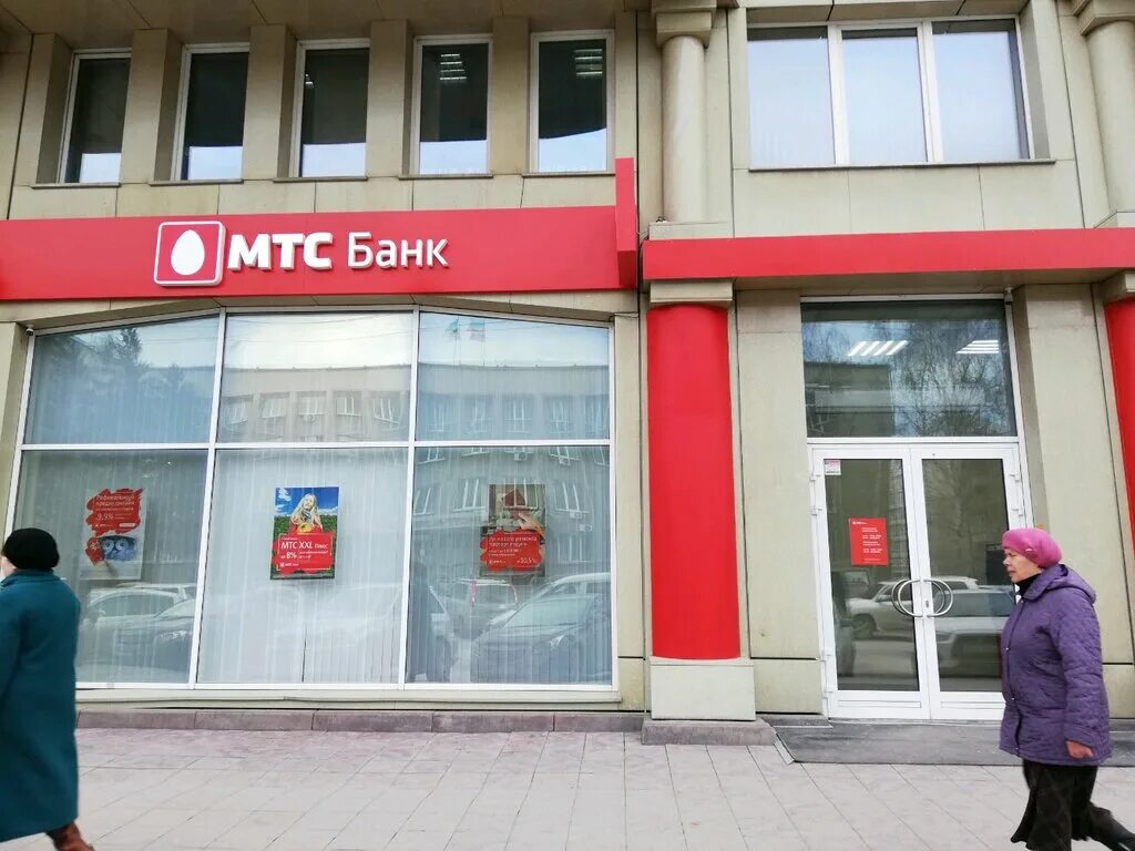 Банк на ленина новосибирск