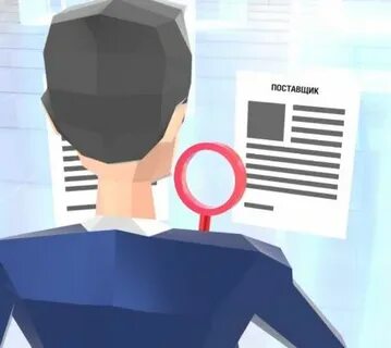 Выбор надежного поставщика