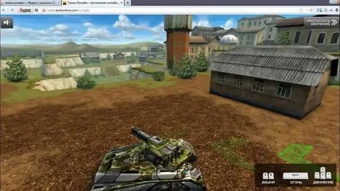 Играть в танки без регистрации