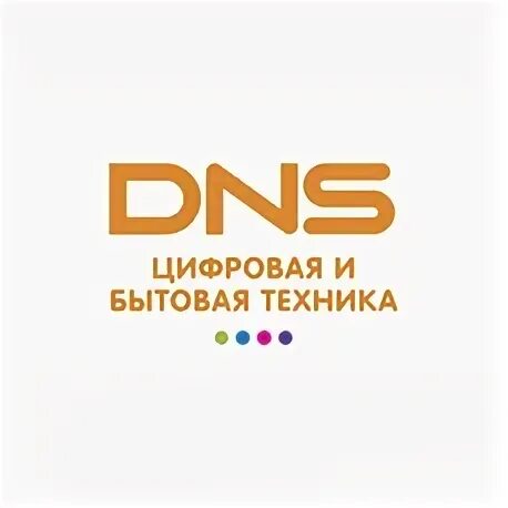 ДНС эмблема. ДНС цифровая и бытовая техника логотип. Логотип магазина ДНС. ДНС Ритейл логотип. Днс железноводск
