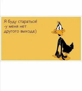 Как я стараюсь мало есть