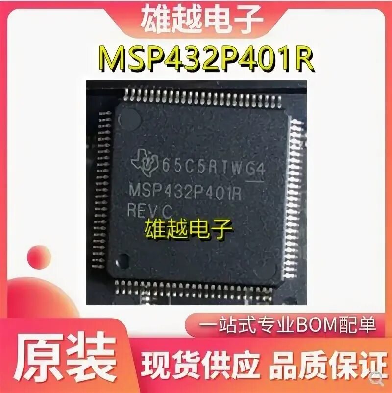 P 432. P 432