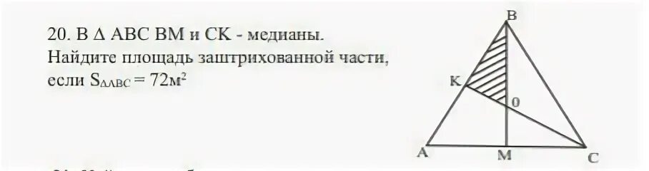 Найдите медиану 25 17 19 28 18