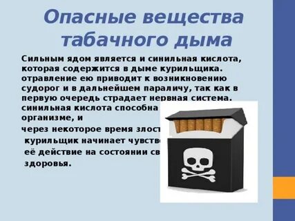 Ядом называется