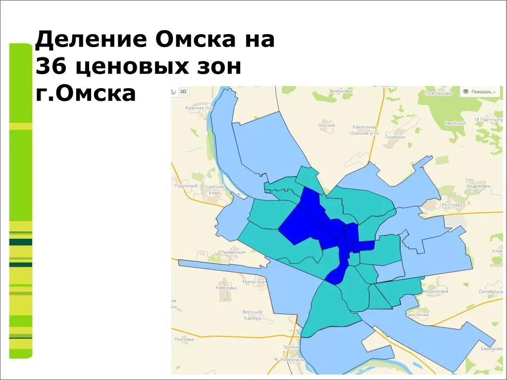 Явка по районам омской. Карта Омска с районами города. Районы г Омска на карте. Границы районов Омска. Карта Омска по районам города.