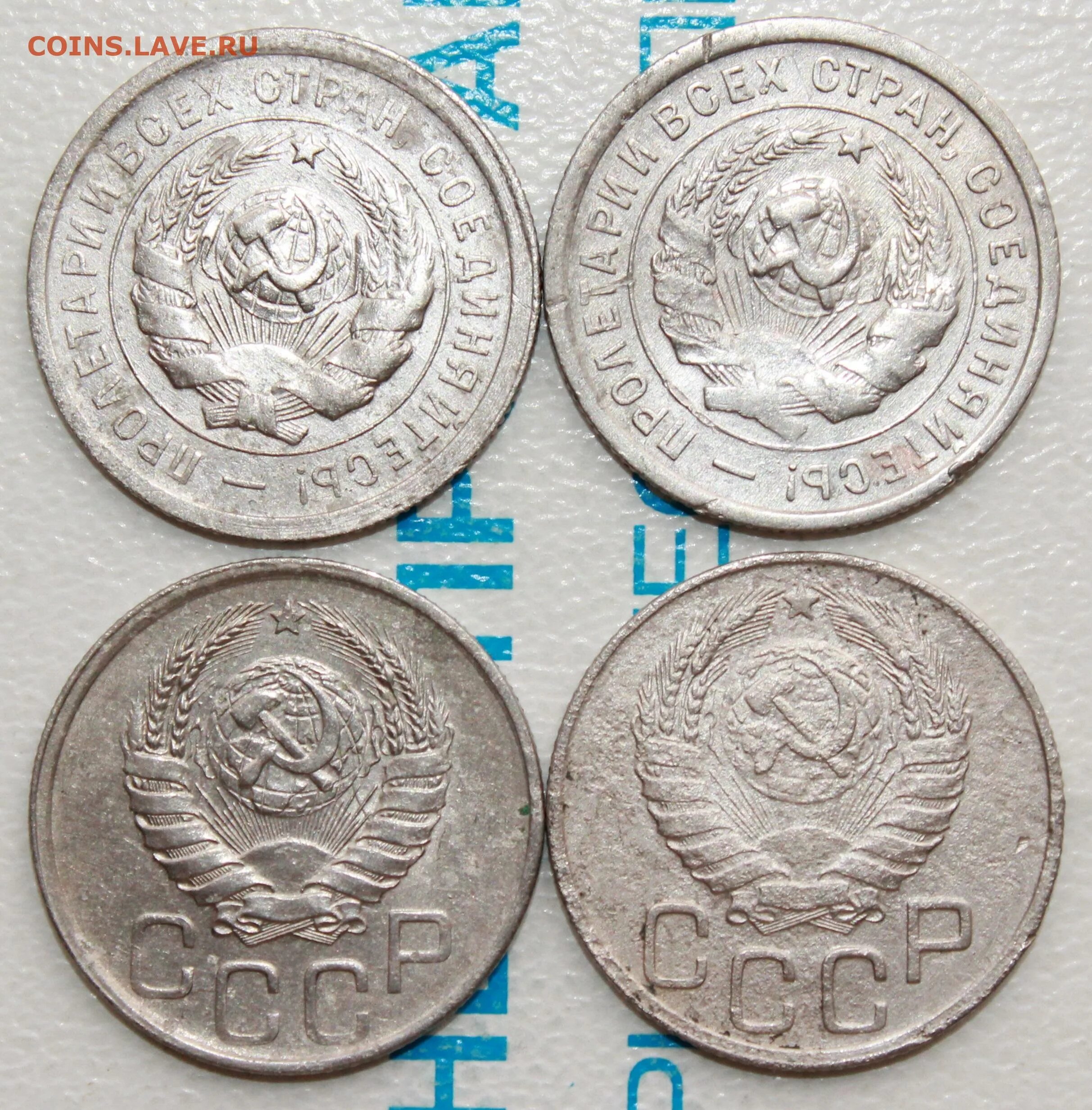 20 32 33. Монета 20 коп 1941г в плохом качестве. 1/2 Копейки. 3 Копейки 1941 года звезда на обратной стороне. Money USSR 1941-45.