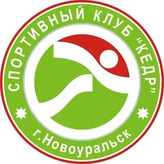 Спортивный клуб кедр