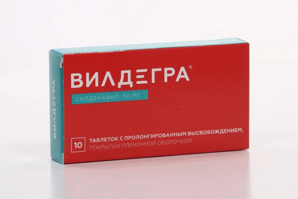 Вилдегра применение для мужчин. Вилдегра 50мг. Силденафил Вилдегра. Вилдегра 14 таб. Вилдегра 50 мг 30 шт.