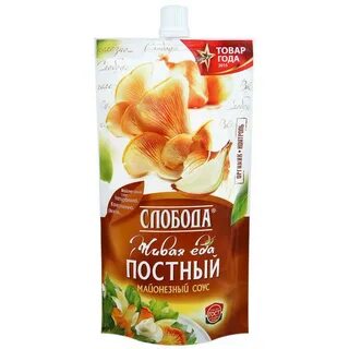 Постный майонез слобода