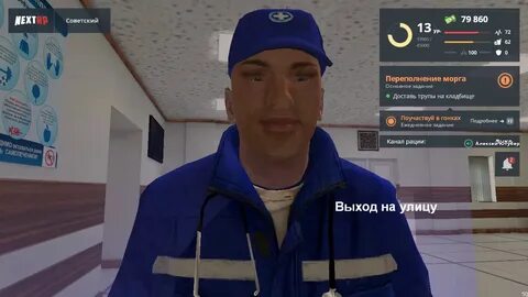 Рп врач
