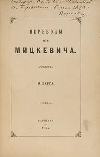 Перший н