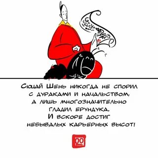 Театр ерундук