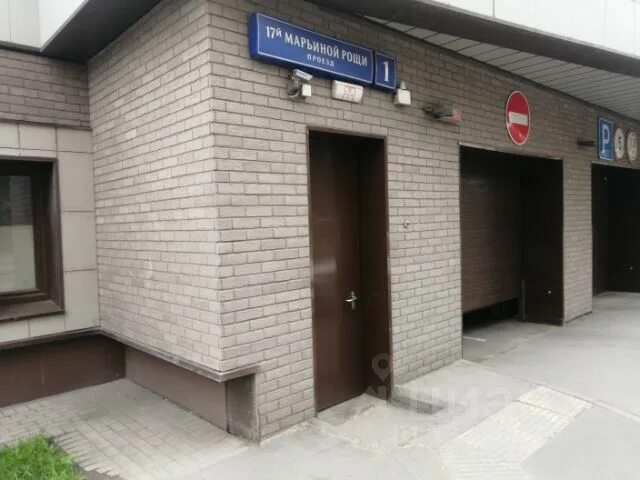 москва сигнальный проезд 17. тц парк хаус братеево. москва сигнальный проезд 17. ашан сигнальный проезд. тц парк хаус метро владыкино ашан.