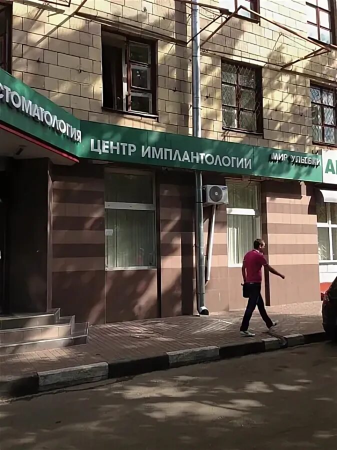 4 й войковский проезд 10. 4 войковский проезд 10. войковский проезд 12. 5-ый войковский проезд дом 12 поликлиника.