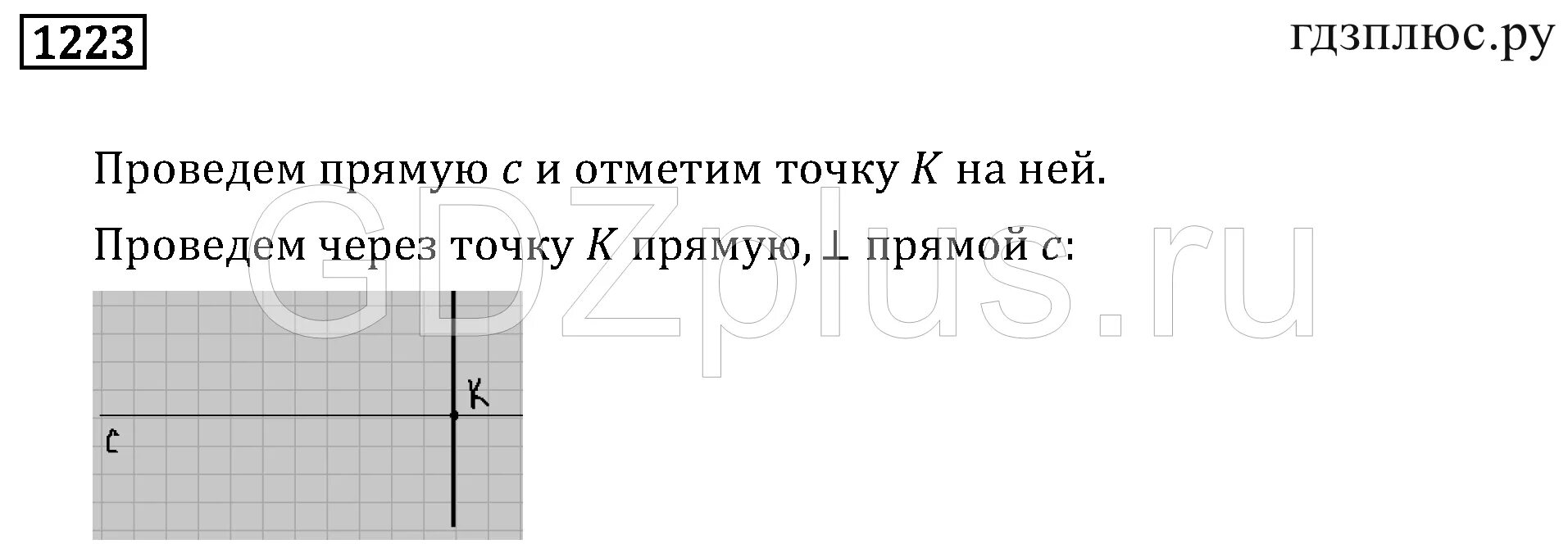 Математика 6 класс мерзляк учебник номер 1356. Математика 6 класс номер 1223. 1227 Математика 6 класс Мерзляк. Математика 6 класс Мерзляк номер 1222.1223.1224. Математика 5 класс номер 1223.