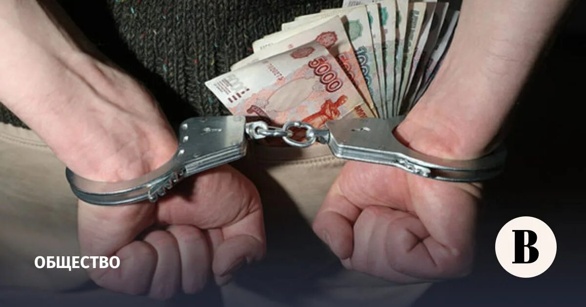 Сила взятка. Крупный размер взятки. задержание с поличным взятка. вымогательство взятки.