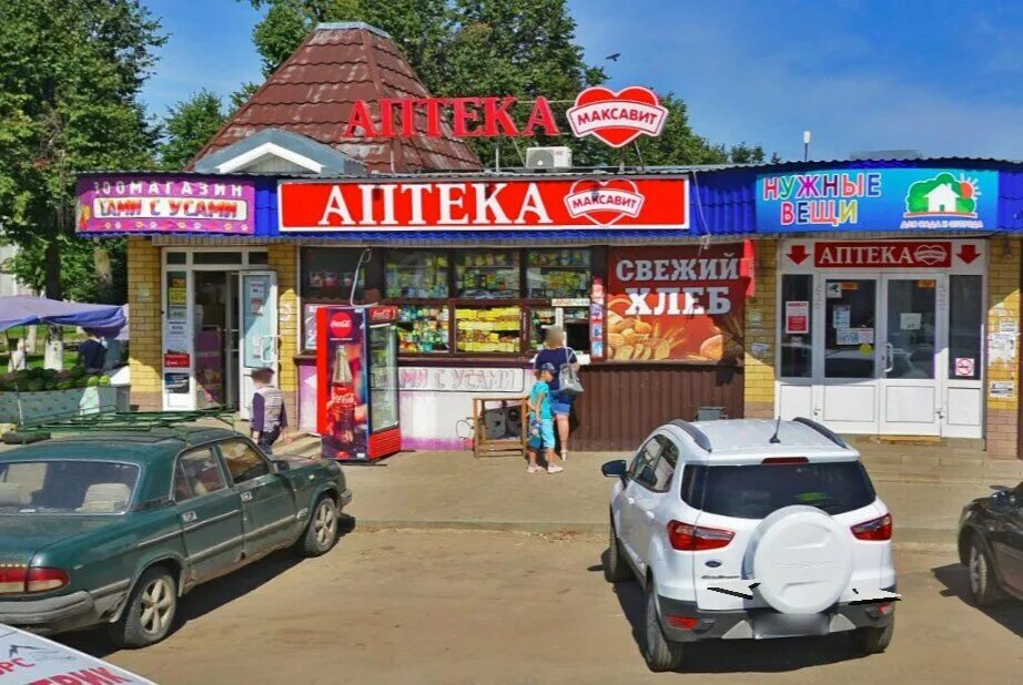 Ул юбилейная 13а елец. Максавит елец. Шуя аптеки максавит. Московит аптека. Аптека 120 липецк.