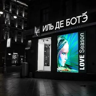 Светодиодный экран на окно