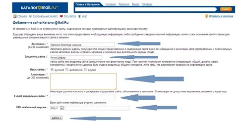 Каталог на почту