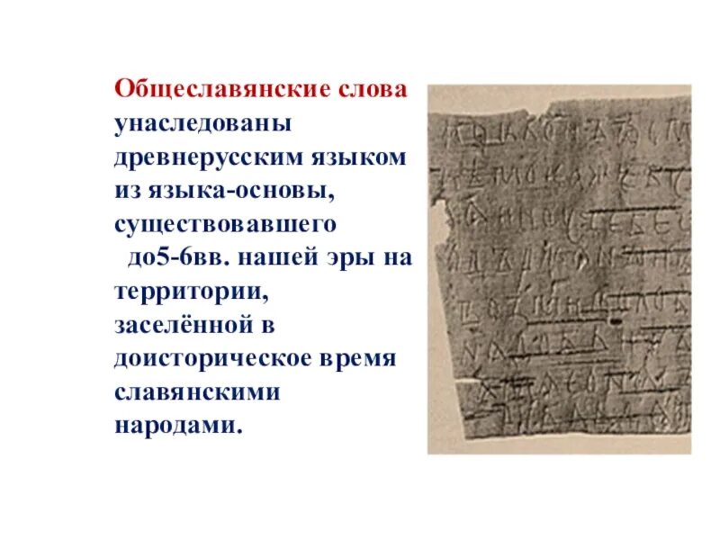 Эр текста