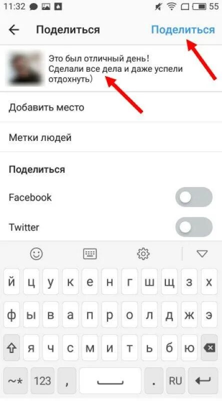 Жизнь с новой строки. Как в инстаграмме писать с новой строки. как сделать в инстаграм новую строку. как в инстаграме писать с новой строчки.