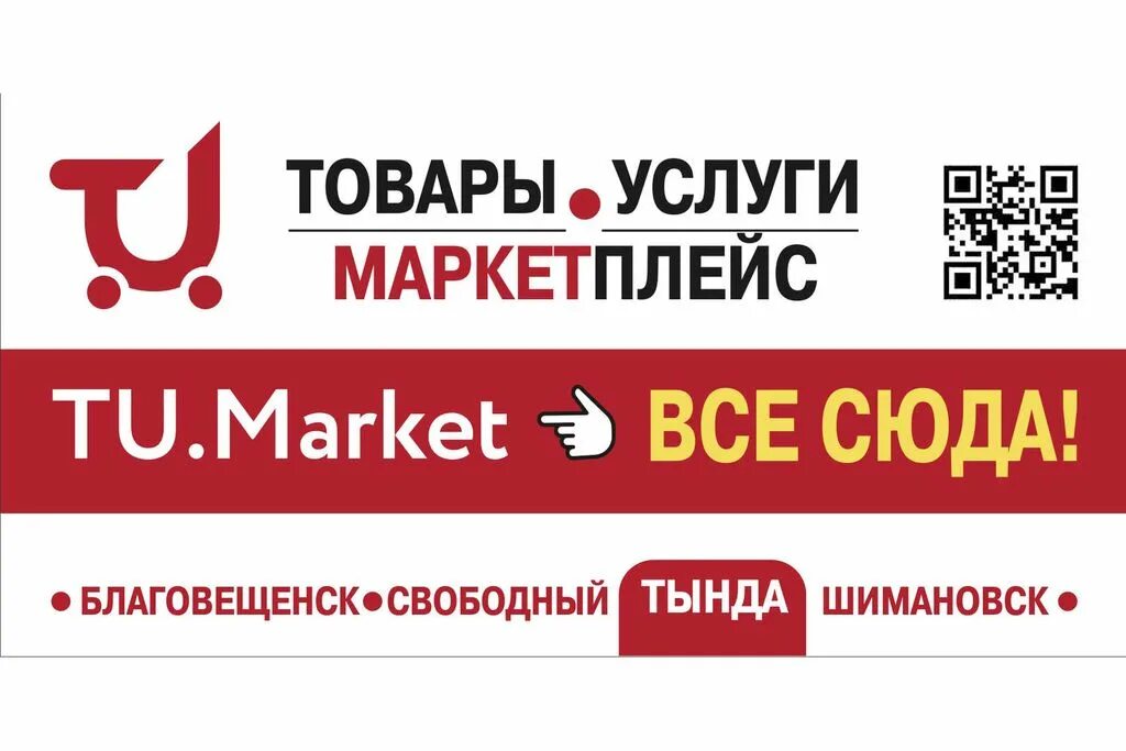 Сдэк маркет. Migros sanal market приложение. Логотип лолзтим. Дон тех ру интернет магазин. 62 tex.