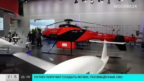 Федеральный проект беспилотные авиационные системы