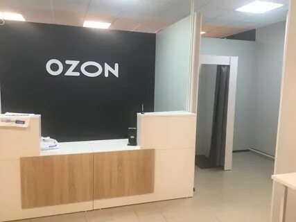 В озоне без оформления