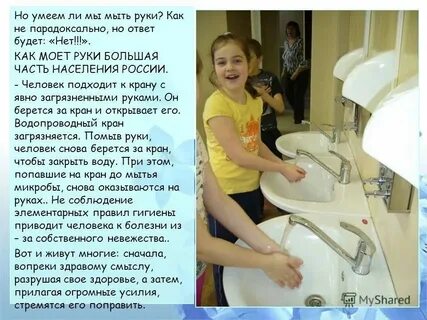 Моет с именем