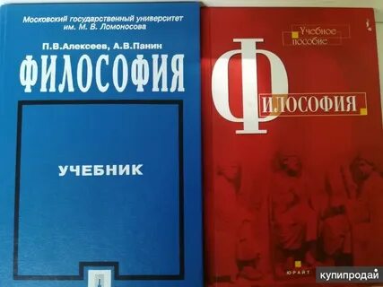 Право учебное пособие 2019