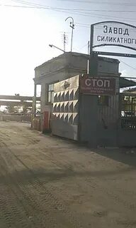 Ново астраханское ш 1